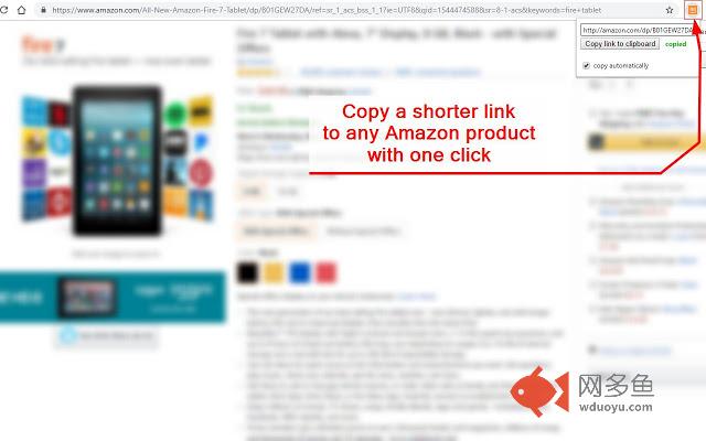 Amazon Product Link Shortener插件截图