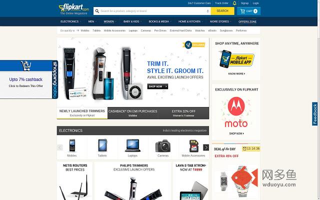 Shopping Baba插件截图