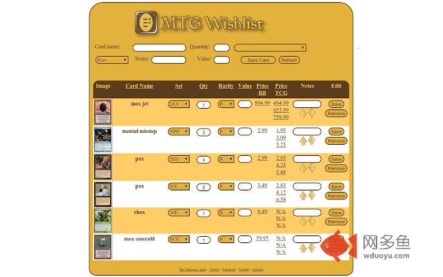 MTG Wishlist