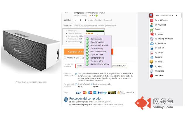 Aliexpress Seller Check插件截图