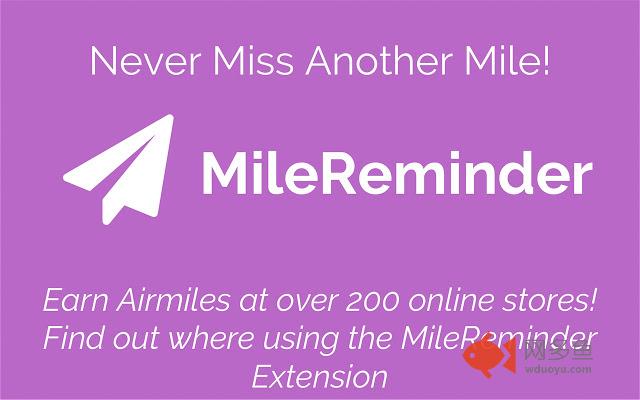 MileReminder