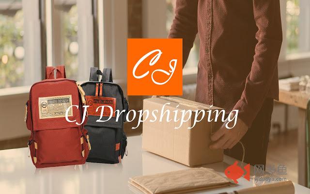 CJDropshipping