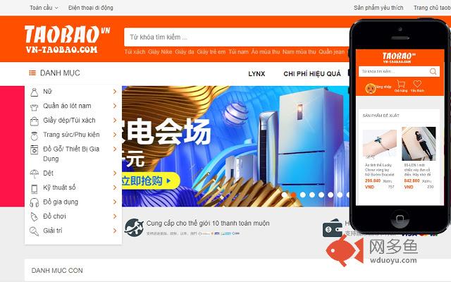 Taobao Việt Nam - vn-taobao.com