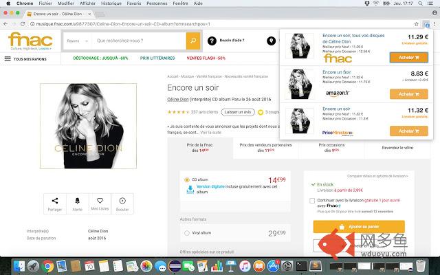 Comparatix : comparateur de prix插件截图