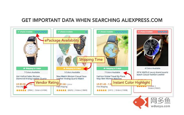 xOmator - AliExpress DropShipping