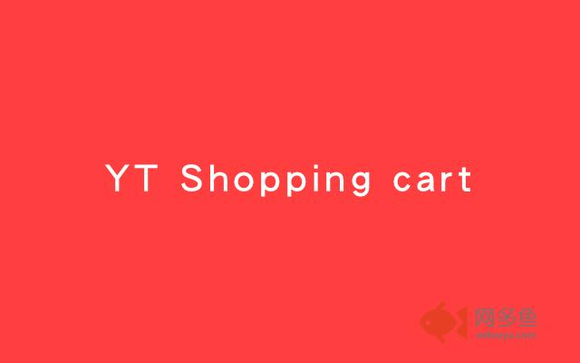 YTShoppingcart