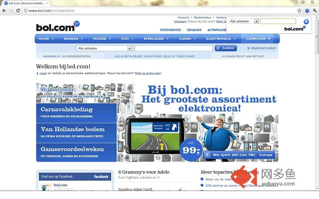 Boel - App voor bol.com