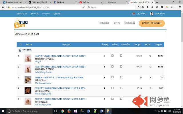 Công cụ đặt hàng Giúp mua sắm插件截图