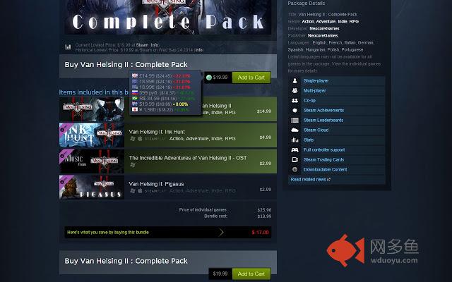 Enhanced Steam