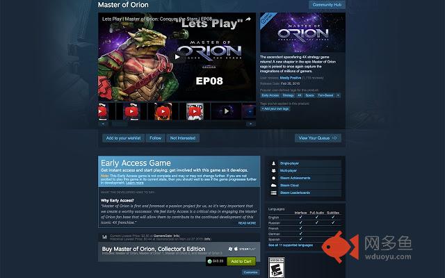 Super Steam