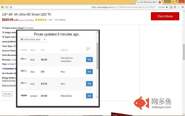 UPC Almost Real Time Pricer