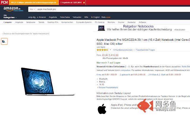PC Magazin Schnäppchenjäger插件截图