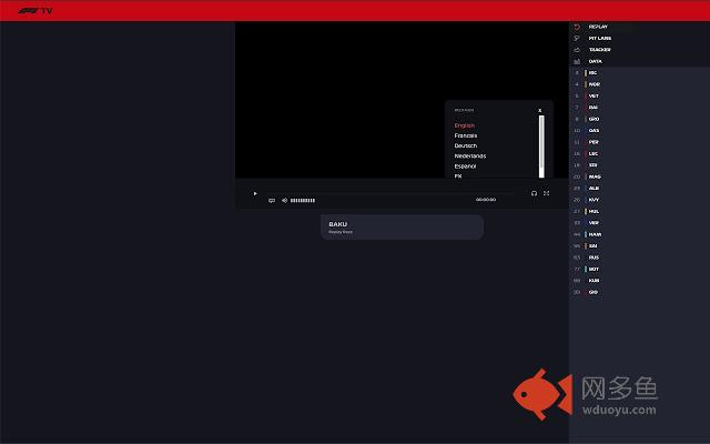 F1TV English插件截图