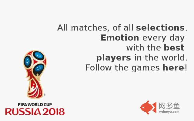 World Cup 2018插件截图