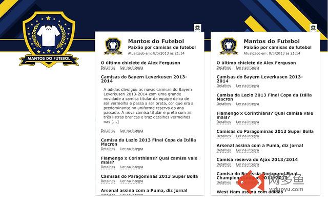 Mantos do Futebol插件截图
