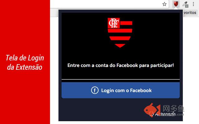 Arrecade Flamengo