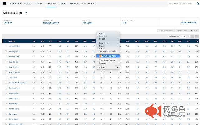 NBA Data Retriever插件截图