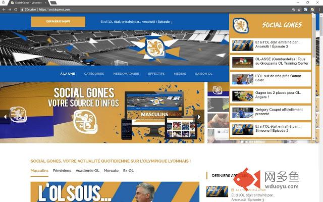 Social Gones - Actualités Olympique Lyonnais