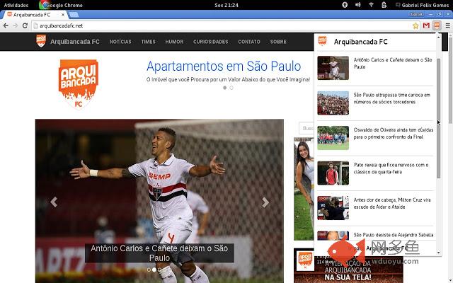 Tabelando.net插件截图