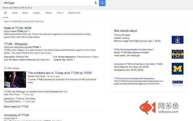 TTUN Replace插件截图