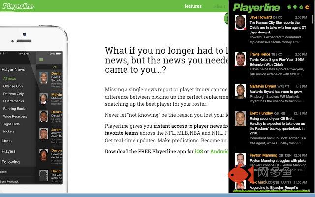 Playerline News