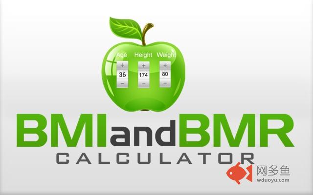 BMI计算器