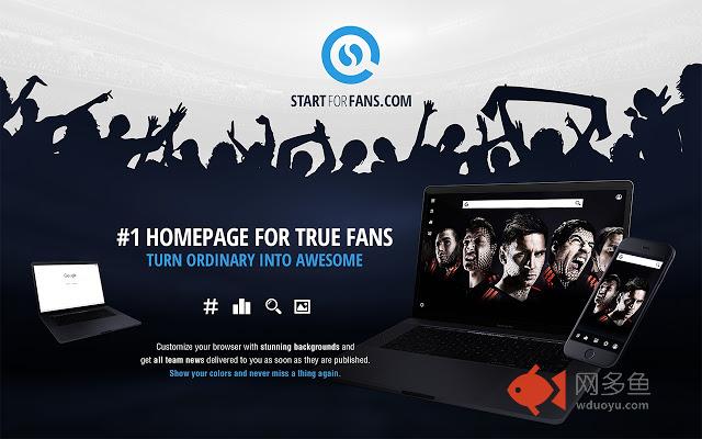 StartForFans插件截图