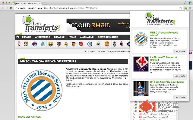 Les-Transferts插件截图