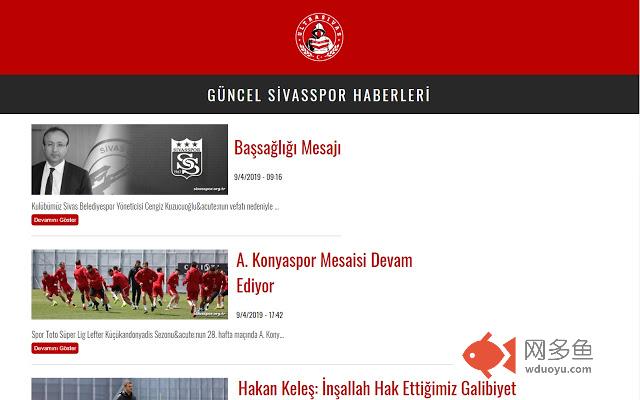 Sivasspor Haberleri插件截图