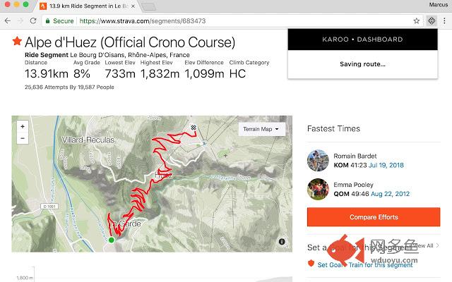 Karoo Route Grab插件截图