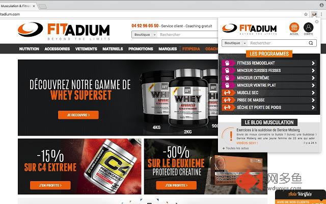 Fitadium